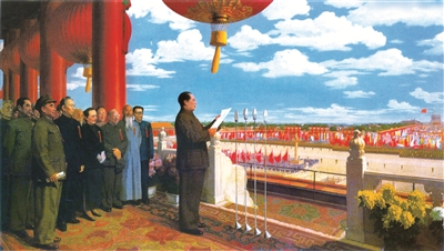 图①：1949年10月1日，中华人民共和国成立，中国人民从此站起来了。图为油画《开国大典》。董希文 作