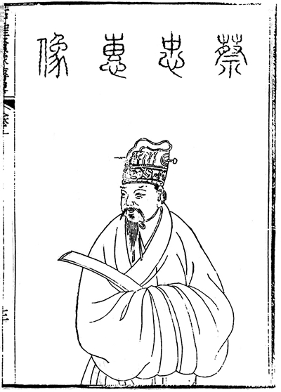 宋代的蔡襄也许是莆田古代历史上最具知名度的孝廉人物，他主持修建的洛阳桥，至今仍在使用。