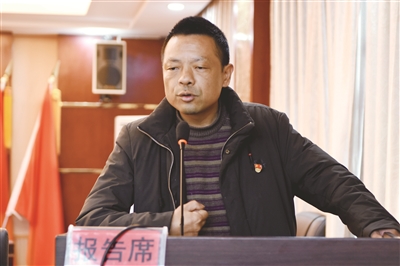 图为2017年底，向卫煌在双峰县井字镇联村工作组组长述职会议上述职。李建新 摄