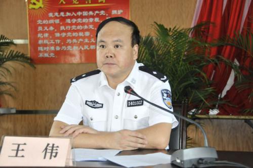 山西省监狱管理局党委书记、局长王伟被查