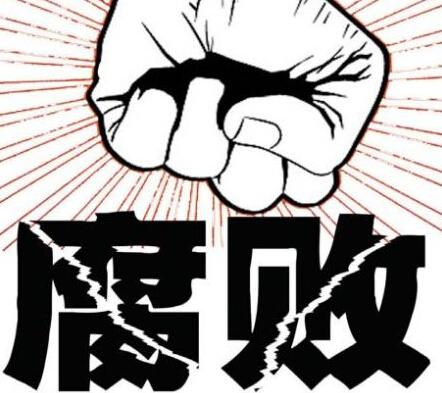 筑牢全面从严治党的根基——写在全党深入开展“两学一做”学习教