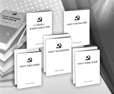 改革开放以来，党中央制定和修订一系列党内重要法规，制约权力的制度笼子越扎越紧，监督权力的制度优势充分释放。