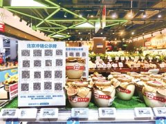 10余省份在进口冷链食品或包装物上检出核酸阳性 冷链如何不掉链