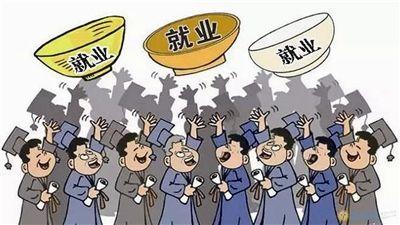 10月份国民经济持续稳定恢复 全年城镇新增就业目标提前完成