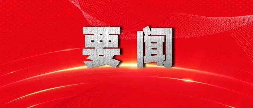 中办国办印发意见 加强社会主义法治文化建设