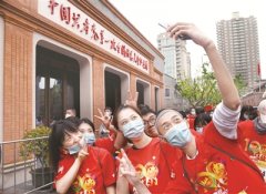 发掘红色基因 讲好建党故事 访中共一大纪念馆党委书记、馆长薛峰