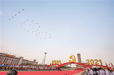 2021年7月1日，庆祝中国共产党成立100周年大会在北京天安门广场隆重举行。空中梯队飞行表演拉开庆祝大会序幕。 （图片来源：人民视觉）