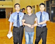 信贷员贪700万逃亡12年：这样的生活不如蹲监狱