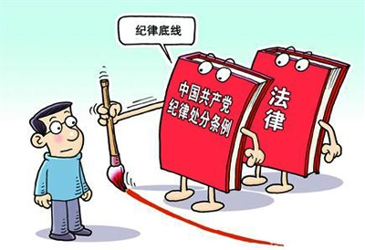 全面从严治党的亮丽名片 再塑自身形象的＂第一行动＂