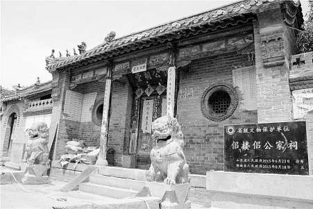 图为位于郓城县随官屯镇佀楼村的佀公家祠