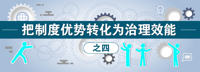 纪委监委作为党内监督,国家监察的专责机关,不仅仅是调查违纪违法犯罪行为,更要把监督作为首要职责,要做大量日常