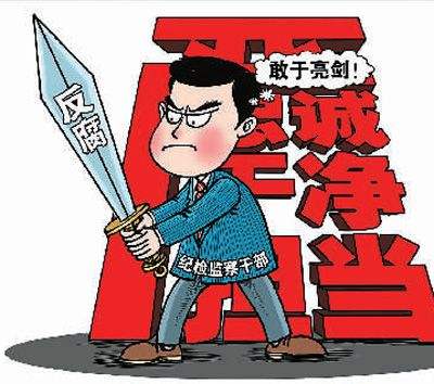 【《条例》修订背后的全面从严治党故事】群众纪律:条条紧扣群众＂最关心最直接最现实＂利益