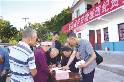 四川省广元市苍溪县纪检监察机关在歧坪镇清退追缴的扶贫领域违纪资金。  韩健明 摄