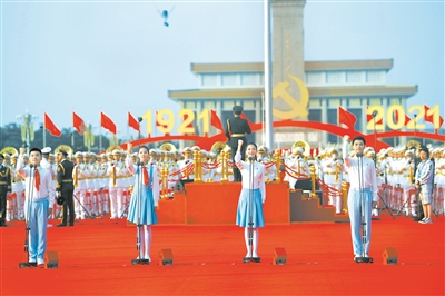 在庆祝中国共产党成立100周年大会上，共青团员和少先队员代表集体致献词，致敬党的百年奋斗历程，发出“请党放心，强国有我”的时代强音。（图片来源：人民视觉）