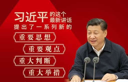 全面从严治党永远在路上