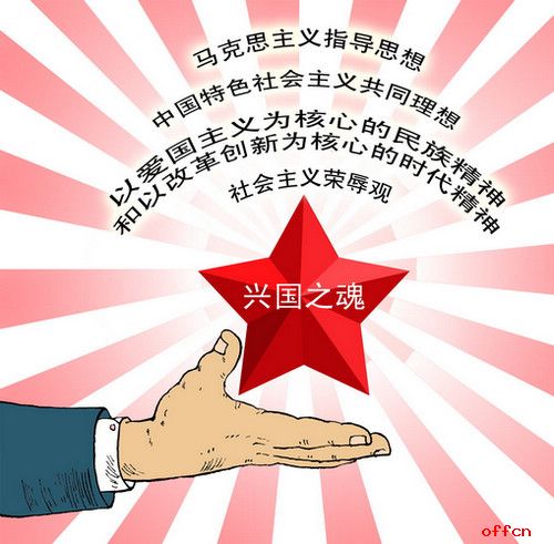 共享发展彰显社会主义的核心价值追求