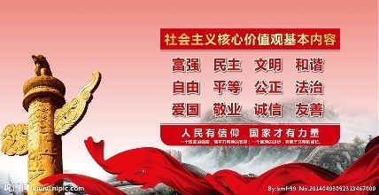 坚持党的领导 坚定不移走中国特色社会主义政治发展道路