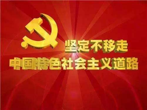 习近平总书记关于管党治党政治责任的重要论述