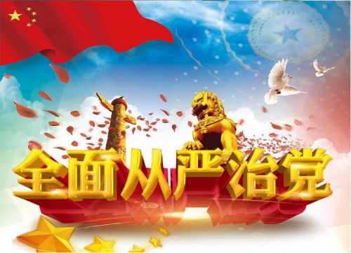 落实中央八项规定精神  习近平总书记这样说