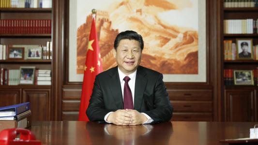 国家主席习近平发表二〇一八年新年贺词