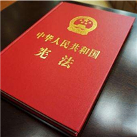 深入学习贯彻习近平新时代中国特色社会主义思想 长期坚持不断完