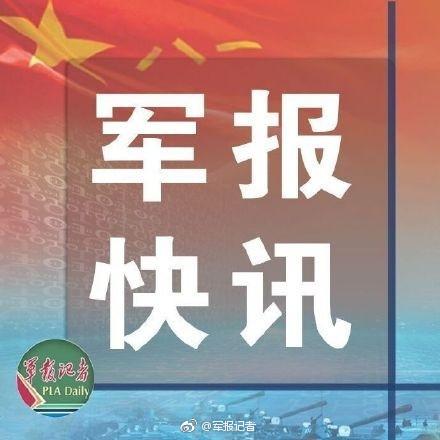 发布新修订的《中国人民解放军内务条令（试行）》《中国人民解放