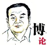 党员意味着什么？