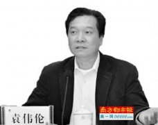 贪官庭审自述:受贿次数太多记不清 以起诉书为准