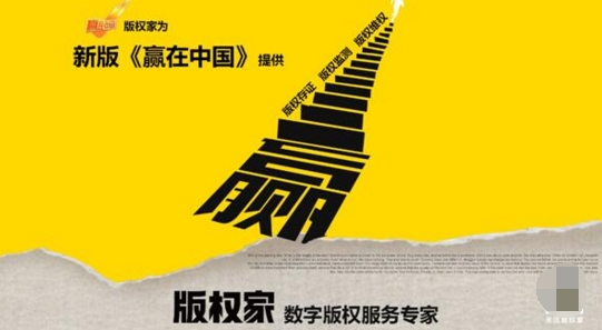 创新驱动，点燃中国发展新引擎