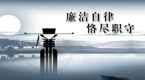 陕西紧盯廉政风险促整改 排查12万余工程项目